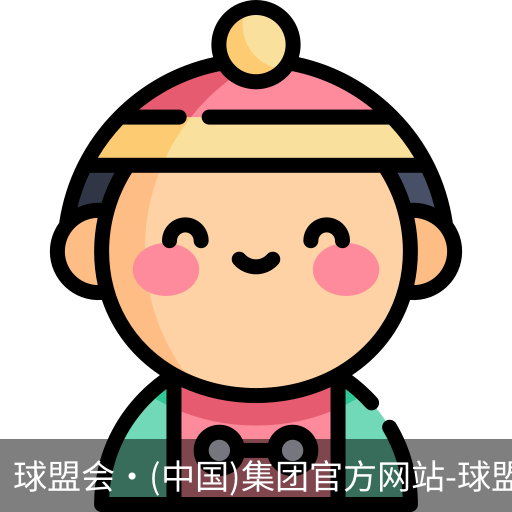 球盟会